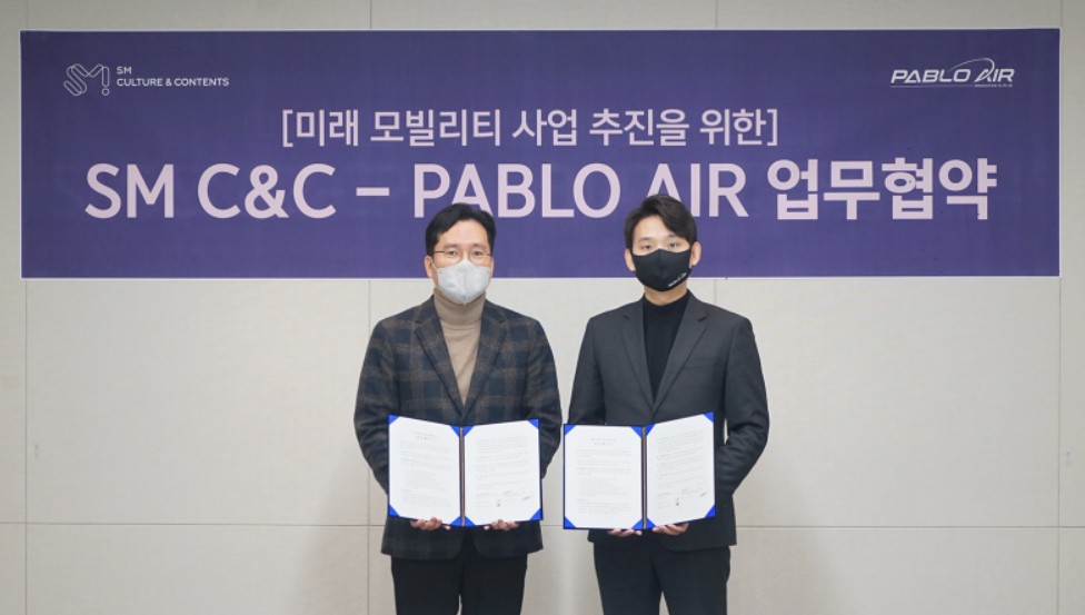 파블로항공, SM C&C와 전략적 업무협약 체결, 미래 모빌리티 사업 영토 넓힌다 썸네일